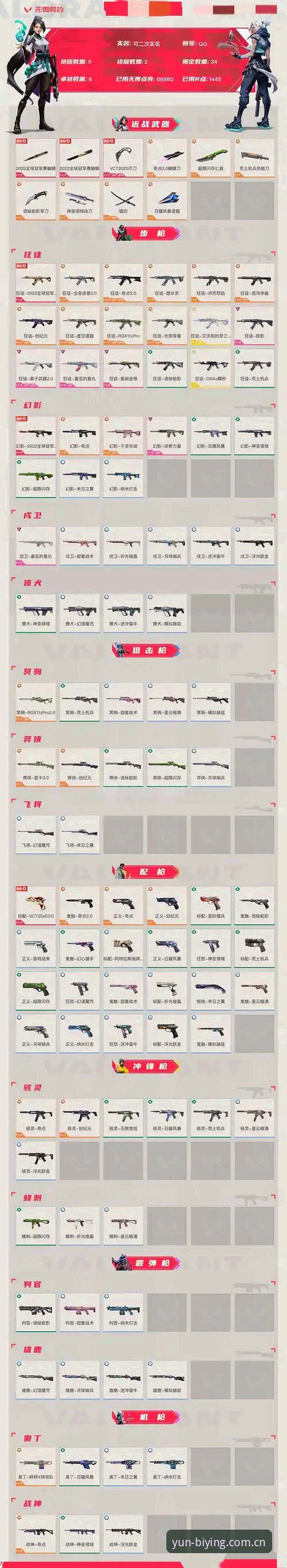 必赢亚州游戏官网电竞实时赔率必备：从看热闹到看门道的操作教程