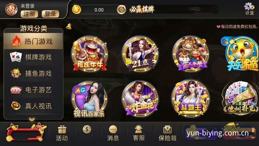 必赢亚州游戏官网CN安卓版安装教程：从下载到提现的完整操作指南